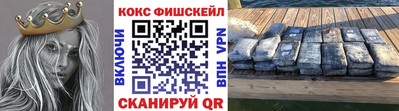 закладка  Нижняя Салда  блэк спрут маркетплейс  COCAIN Fish Scale 