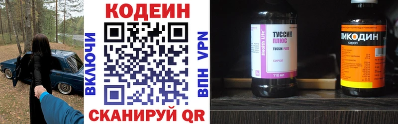 Codein Purple Drank  продажа наркотиков  Нижняя Салда 