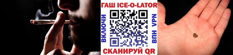 ГАШ 40% ТГК купить наркотики цена mega как зайти Нижняя Салда