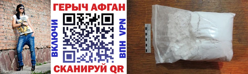 ГЕРОИН белый ОМГ ОМГ вход Нижняя Салда закладка