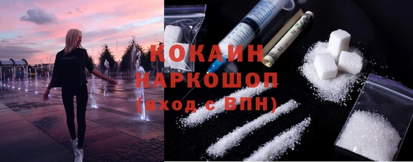 каннабис Михайловск