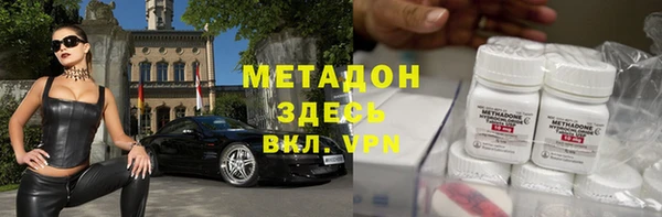 мефедрон мука Михайловка