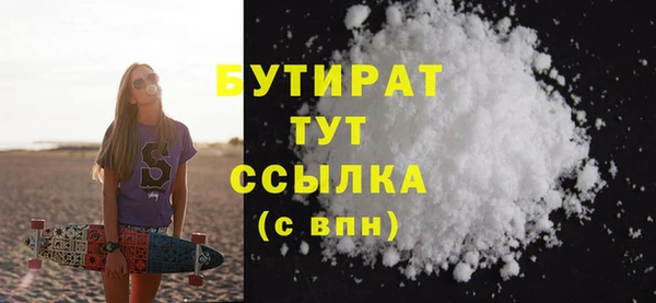 каннабис Михайловск
