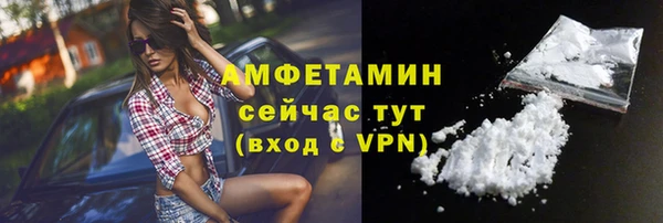 альфа пвп VHQ Майский