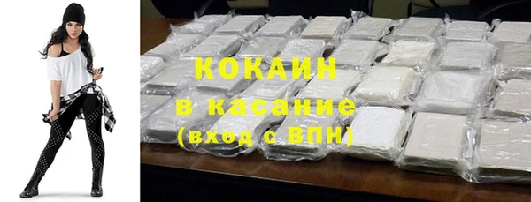 мефедрон мука Михайловка