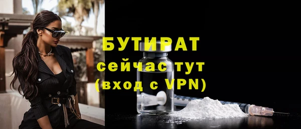мефедрон мука Михайловка