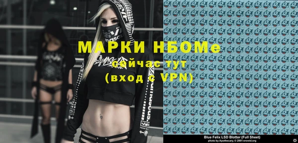 каннабис Михайловск