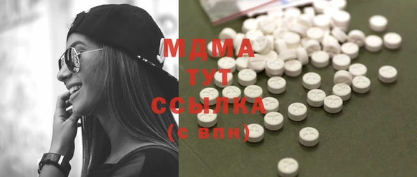 ПСИЛОЦИБИНОВЫЕ ГРИБЫ Дубна