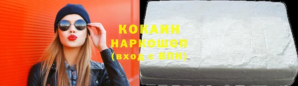 мефедрон мука Михайловка