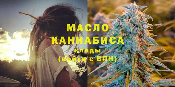 мефедрон мука Михайловка