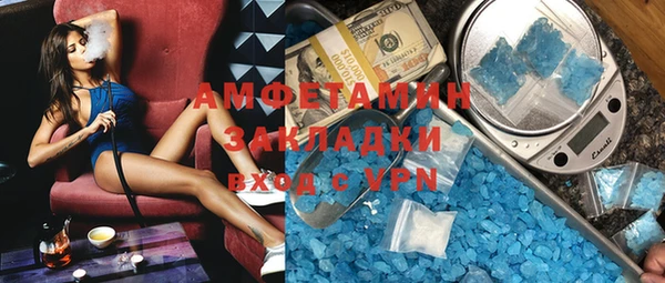 мефедрон мука Михайловка