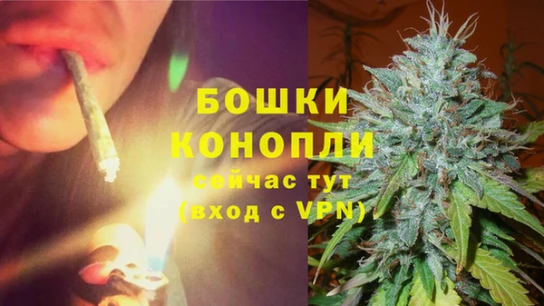мефедрон мука Михайловка