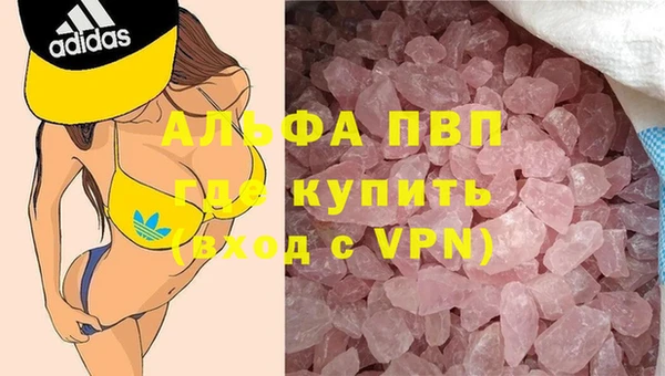 каннабис Михайловск