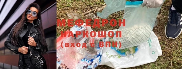 мефедрон мука Михайловка