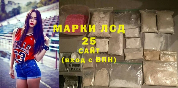 каннабис Михайловск