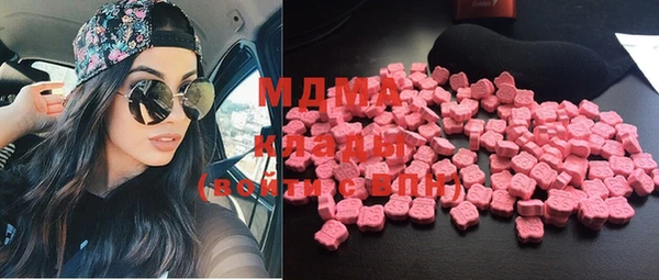 мефедрон мука Михайловка