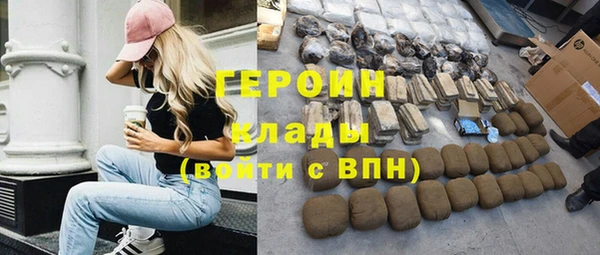 мефедрон мука Михайловка