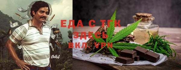 каннабис Михайловск