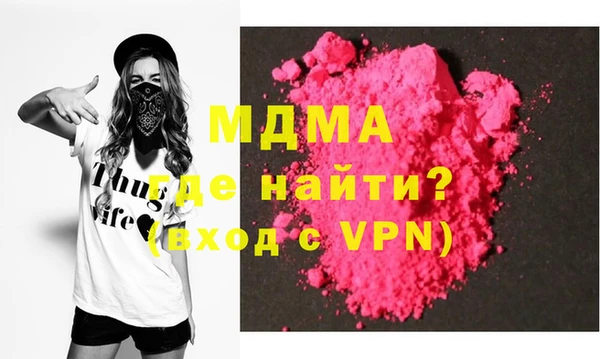 мефедрон мука Михайловка