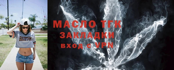 меф VHQ Магас
