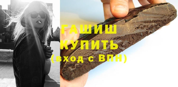 каннабис Михайловск