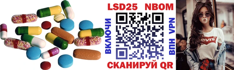 LSD-25 экстази ecstasy  купить   Нижняя Салда 
