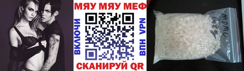 Мефедрон кристаллы  закладка  Нижняя Салда 