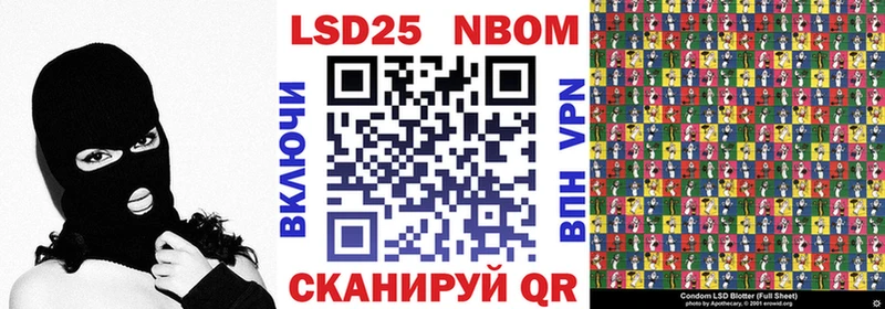 Марки NBOMe 1,8мг  hydra   Нижняя Салда 
