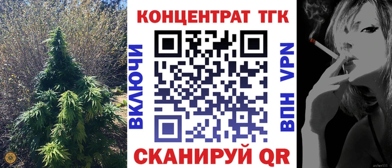 где найти   Нижняя Салда  Дистиллят ТГК гашишное масло 